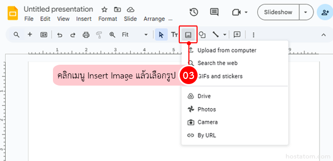 How to use Google Slides