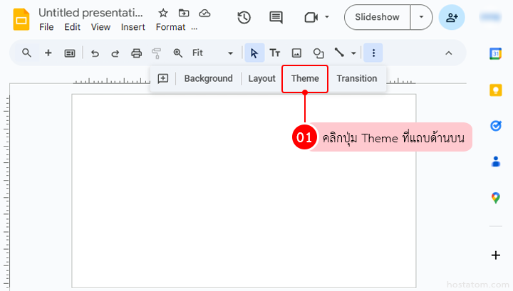 How to use Google Slides