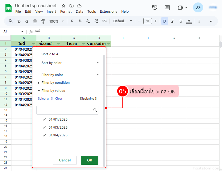 How to use Google Sheets