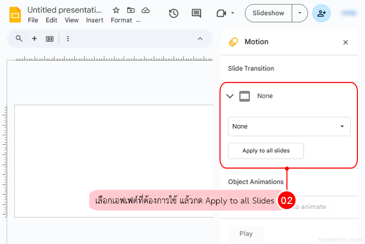 How to use Google Slides