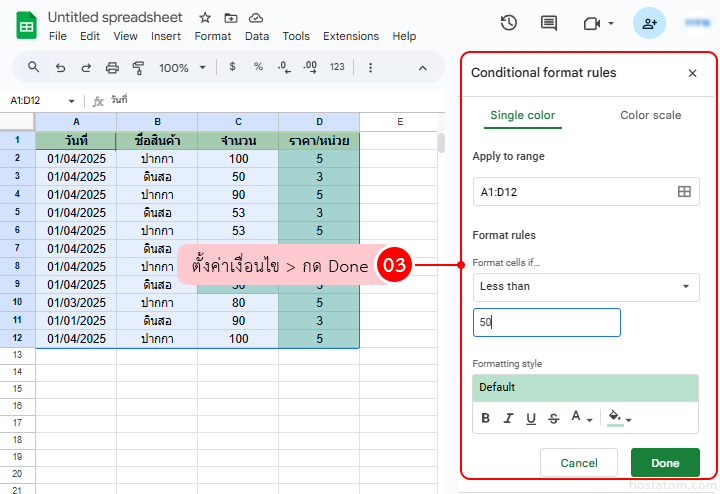 How to use Google Sheets