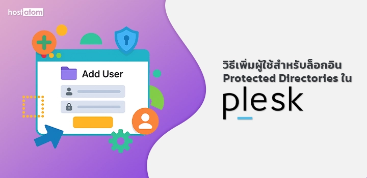 Add users Protected Directories login Plesk