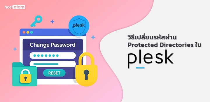 Change Protected Directories password Plesk