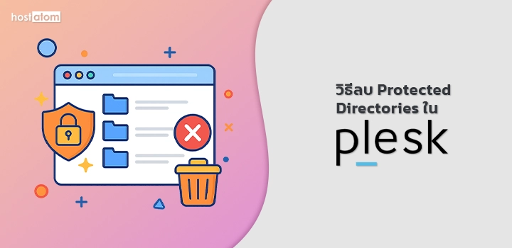Remove Protected Directories Plesk