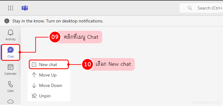 33873 team chat message microsoft-365 001