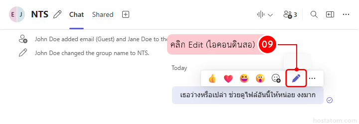 33976 edit teams message sent 001