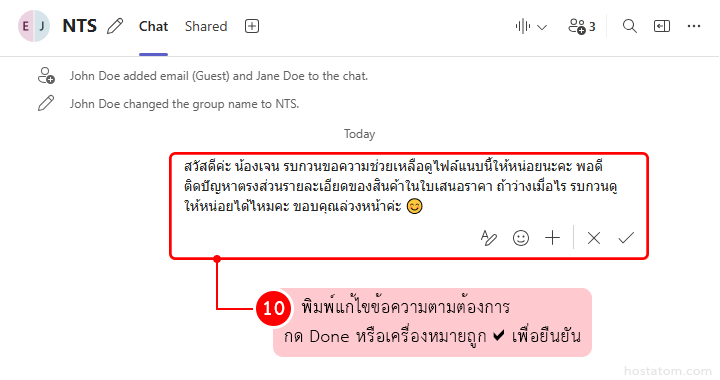33976 edit teams message sent 002