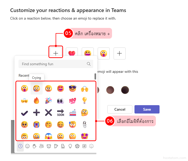 teams emmoji 006