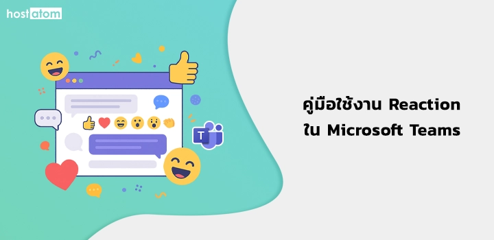 User Guide Reaction Messages in Microsoft Teams