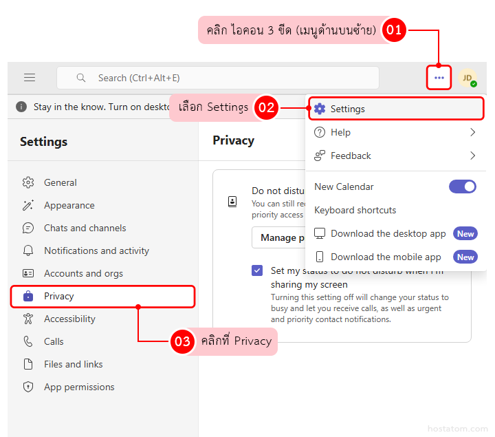 teams-check-who-read-message-003