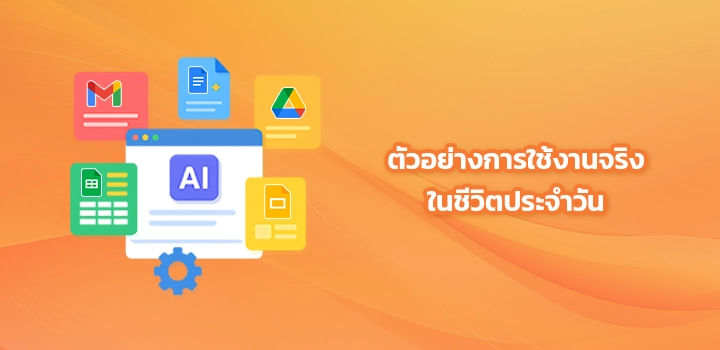 01-Examples Use Gemini