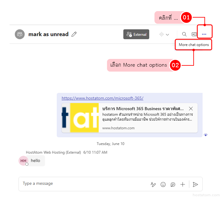 teams shared screen 001