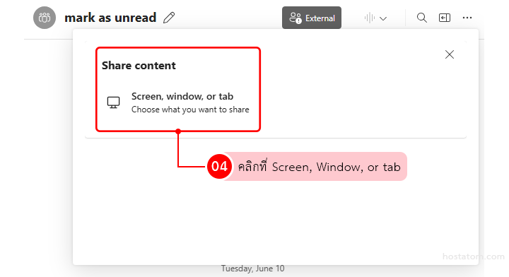 teams shared screen 003
