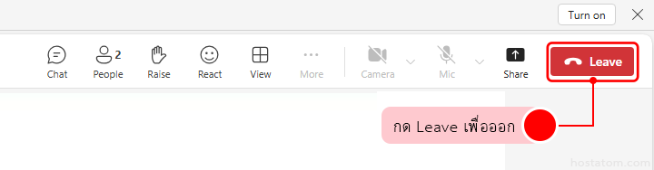 teams shared screen 007