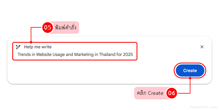 gemini google docs 004