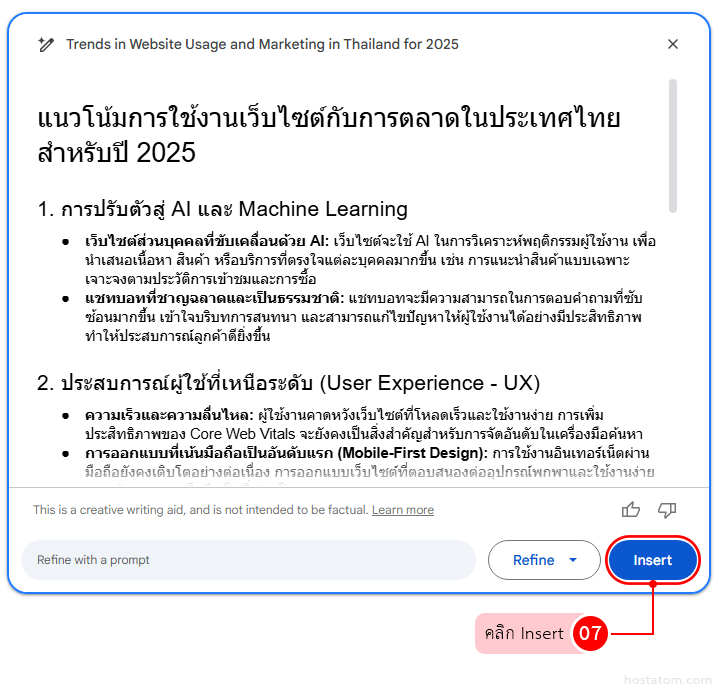 gemini google docs 005