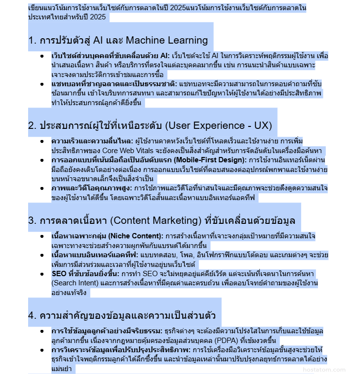 gemini google docs 006