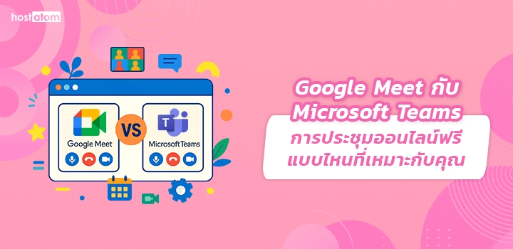 Google Meet vs Microsoft Teams Free Online Meeting Right for You