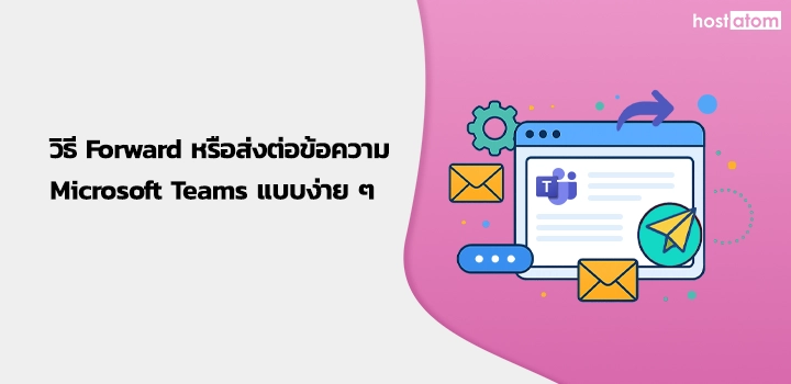 How to Forward Share Messages Microsoft Teams Easily