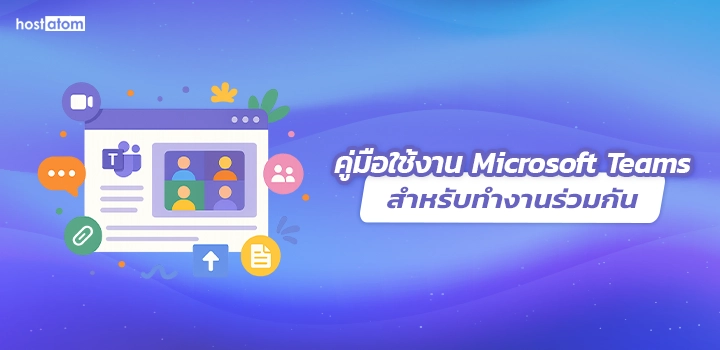 Microsoft Teams Collaboration Guide