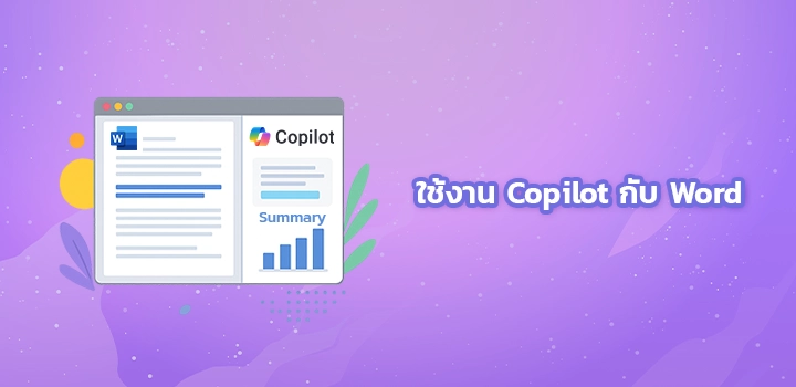 Using Copilot with Word