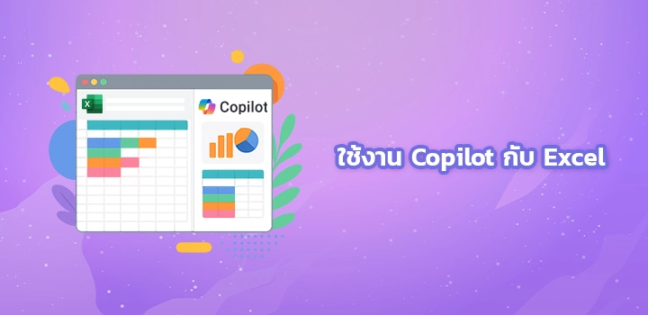 Using Copilot with Excel
