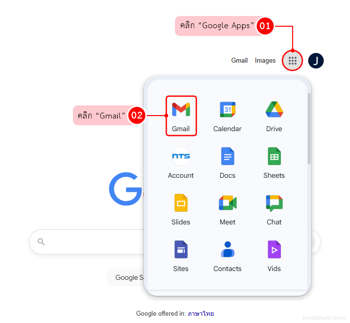gemini google mail