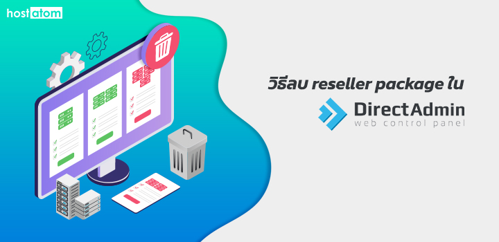 Delete reseller package DirectAdmin