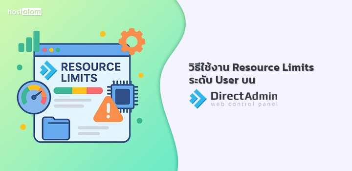 Use user level Resource Limits Directadmin