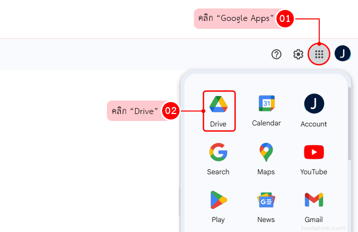 google drive upload file 1