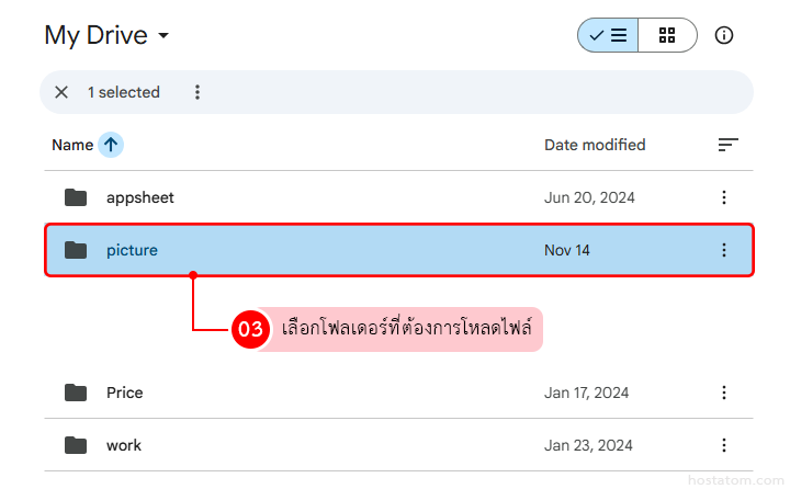google drive upload file 2