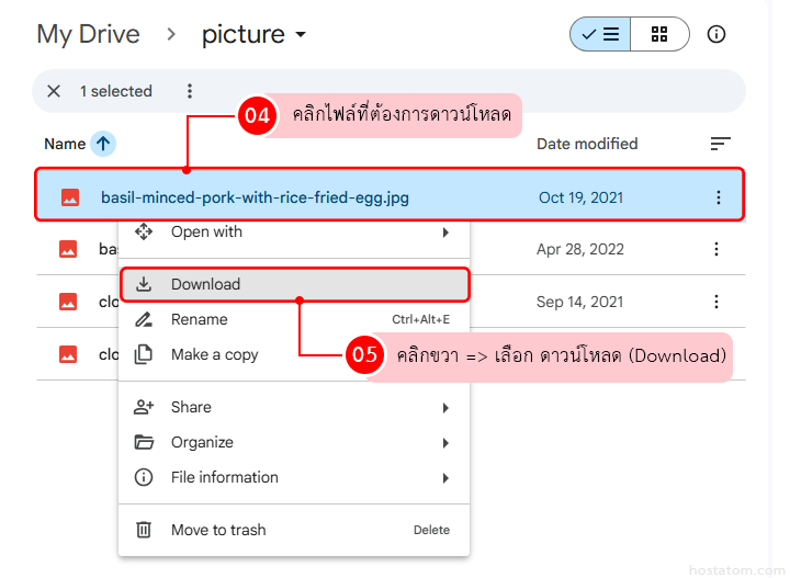 google drive upload file 3