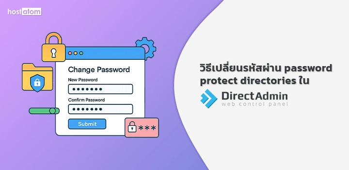 Change password protect directories DirectAdmin