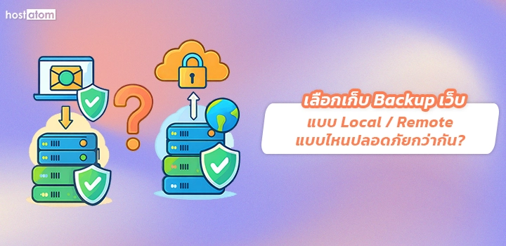 Which safer local remote web backup