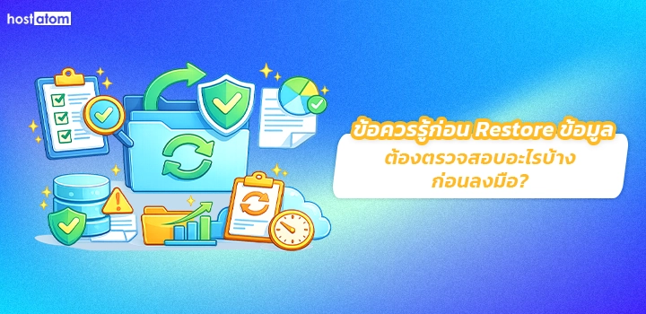 Restor data what should you check before proceeding