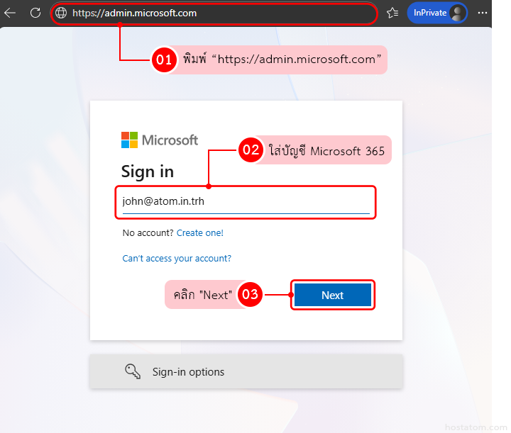 create-group-ms-365-001