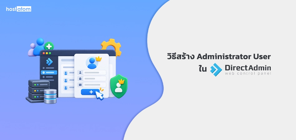 How to create Administrator User in DirectAdmin
