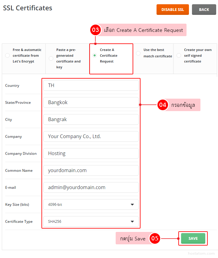 ssl-directadmin-20210811003 - hostatom Knowledge Base