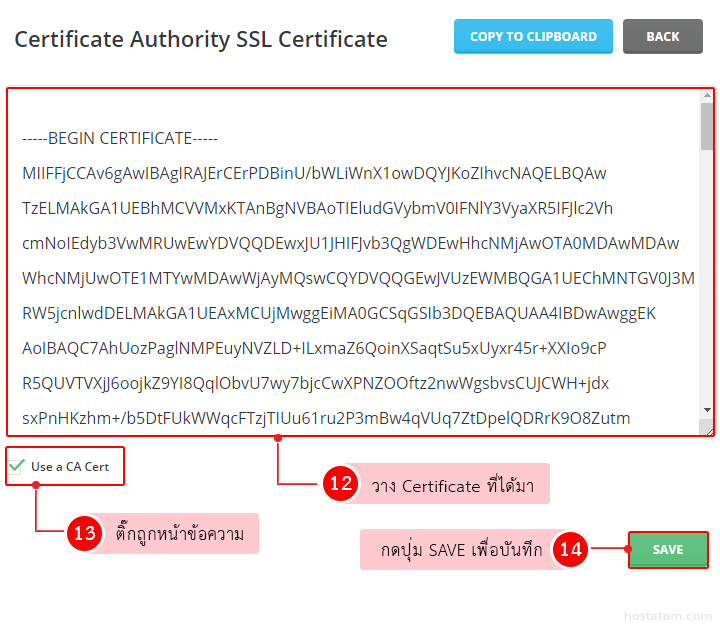 ssl-directadmin-20210819005 - hostatom Knowledge Base