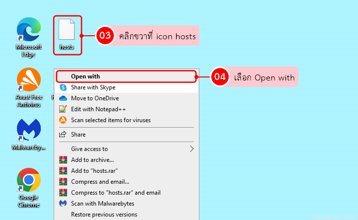 edit-host-file-windows-003