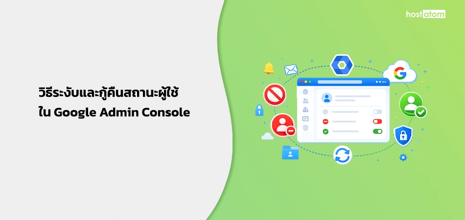 How to suspend and reactivate user status in Google Admin Console