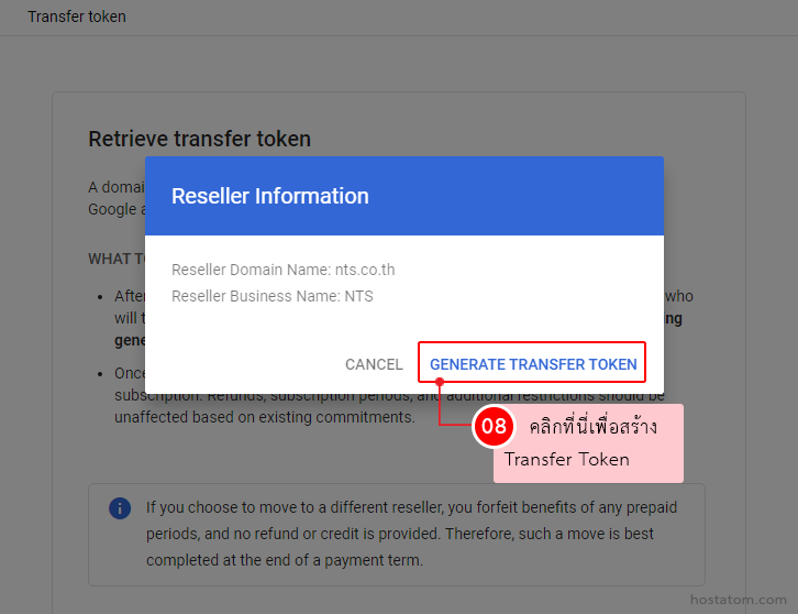 google-transfer-token-20211109004 - HostAtom Knowledge Base
