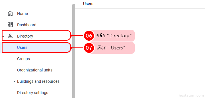 google workspace choose user