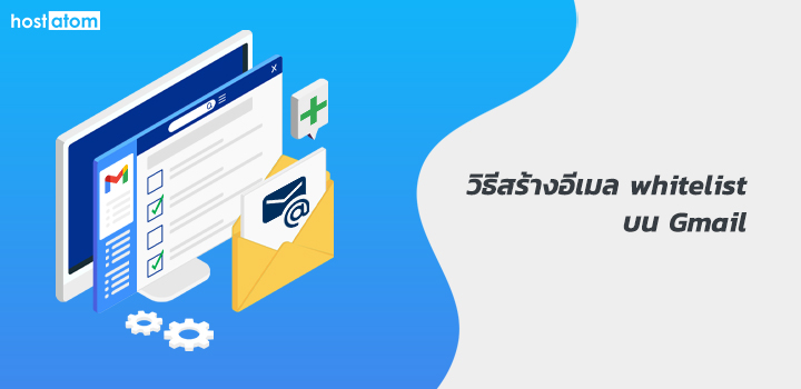 Create filter mail whitelist Gmail