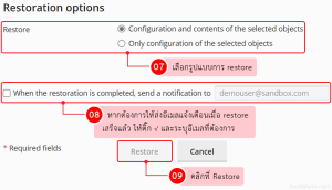 วิธี restore ข้อมูล backup บน Plesk - Knowledge Base