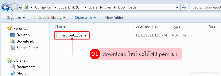 fix-let's encrypt-expired-001