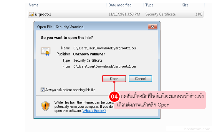 fix-let's encrypt-expired-004