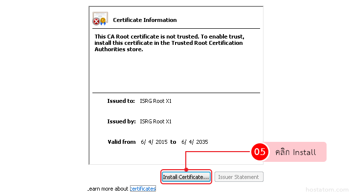 fix-let's encrypt-expired-005