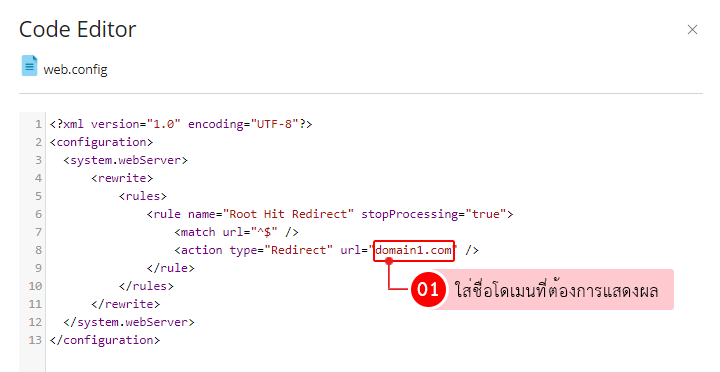 redirect-plesk-windows-06-02 - HostAtom Knowledge Base