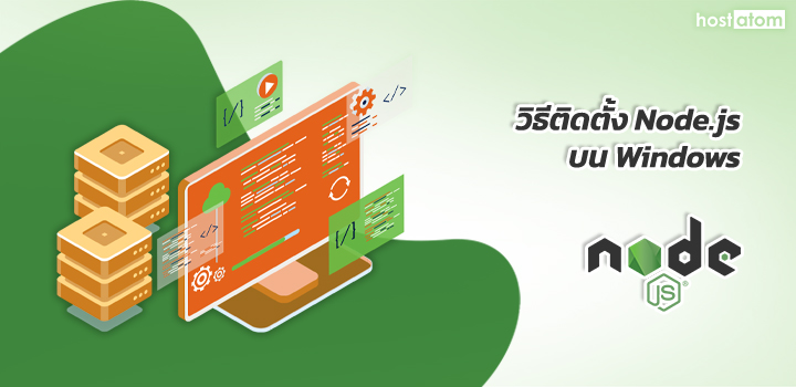 Install Node.js